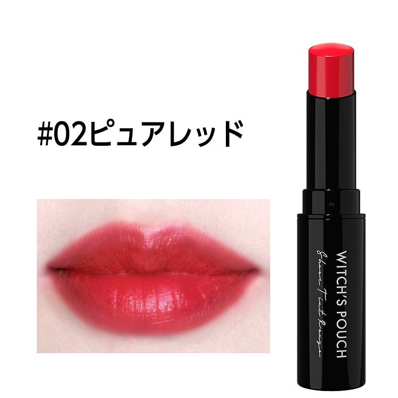 Witch's Pouch sheer tint rouge #02 pure red