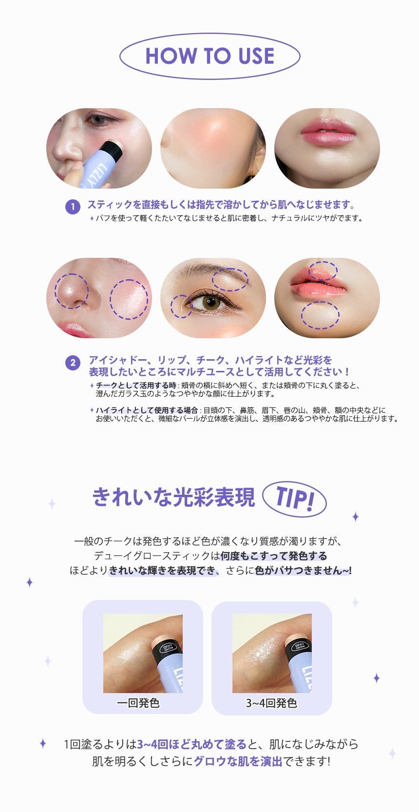 LIZLY Dewy Glow Stick(Pink Glow)
