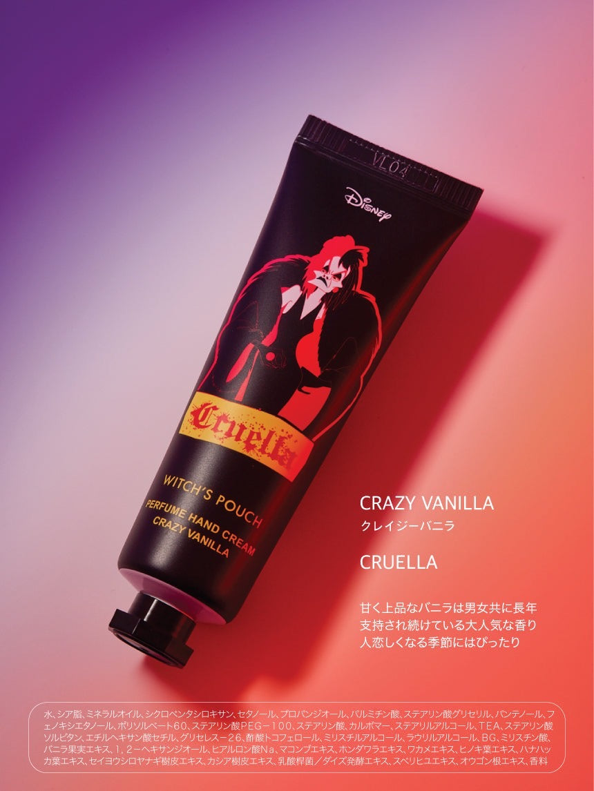 Witch's Pouch ✕ Disney villains Perfume & Moisturizer Hand Cream
